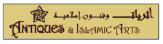 Antiques and Islamic Arts Co. 